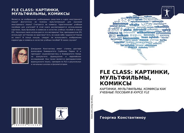 Produktbild: Fle Class: Kartinki, Mul'tfil'my, Komiksy