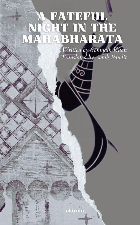 Produktbild: A Fateful Night in the Mahabharata