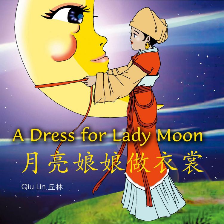 Produktbild: A Dress for Lady Moon 月亮娘娘做衣裳