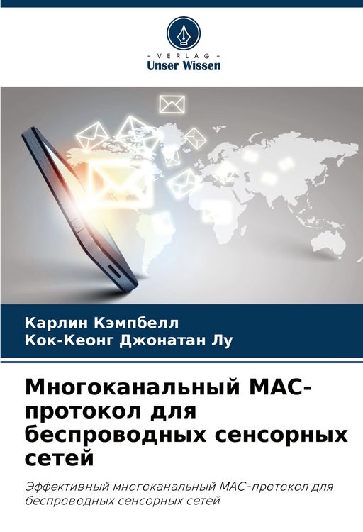 Produktbild: Mnogokanal'nyj MAC-protokol dlq besprowodnyh sensornyh setej