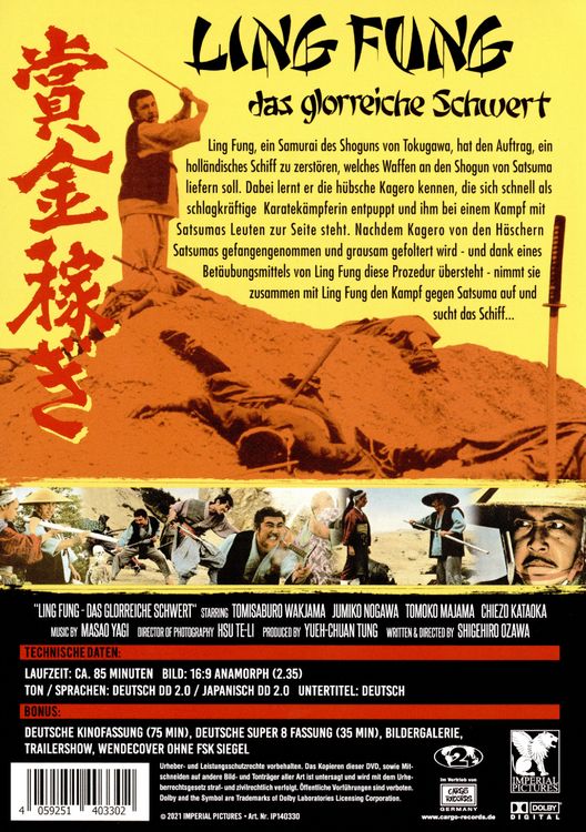 Produktbild: Ling Fung - Das glorreiche Schwert