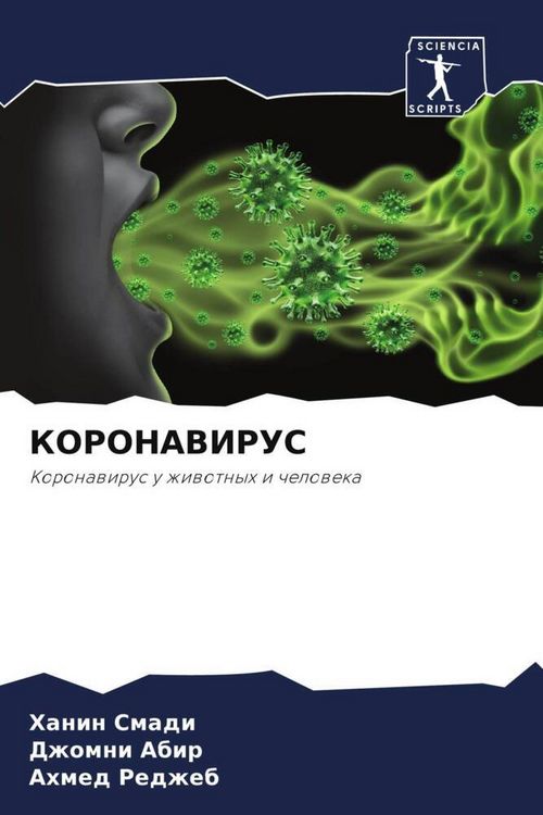 Produktbild: Koronavirus
