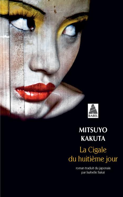 Produktbild: La cigale du huiti&egrave;me jour
