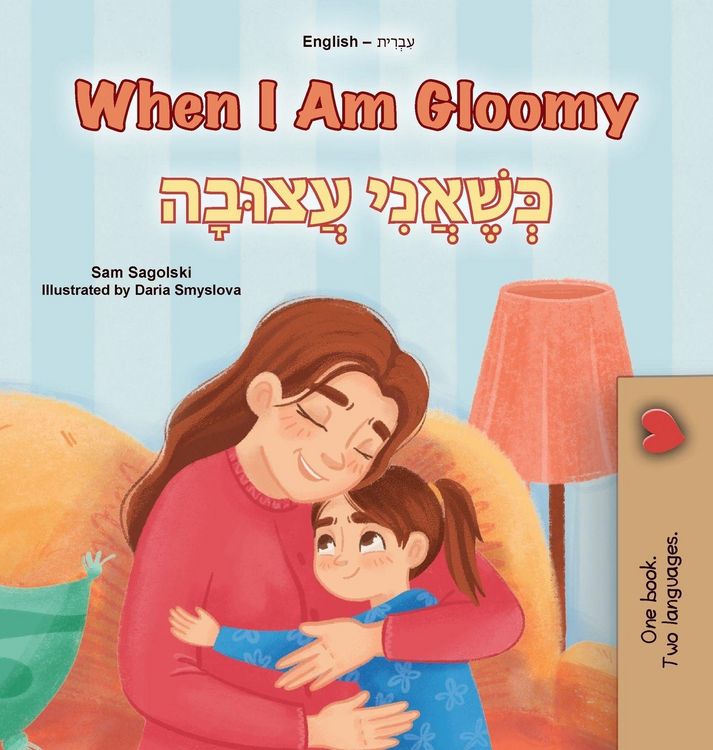 Produktbild: When I am Gloomy (English Hebrew Bilingual Children's Book)