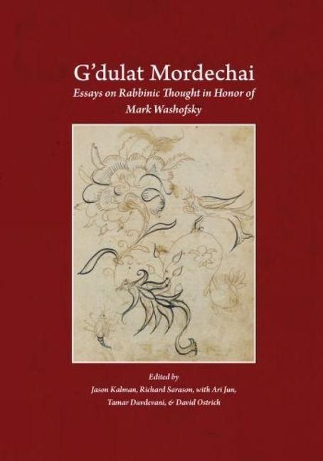 Produktbild: G'dulat Mordechai