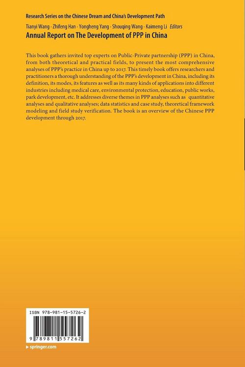 Produktbild: Annual Report on The Development of PPP in China