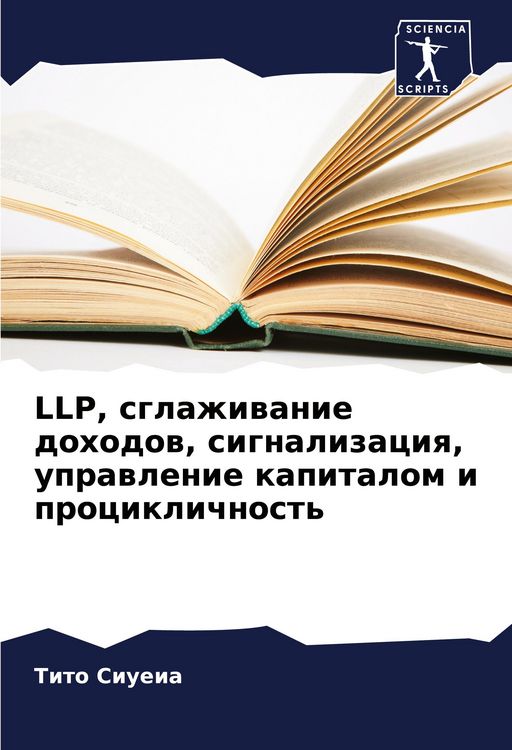 Produktbild: LLP, sglazhiwanie dohodow, signalizaciq, uprawlenie kapitalom i prociklichnost'