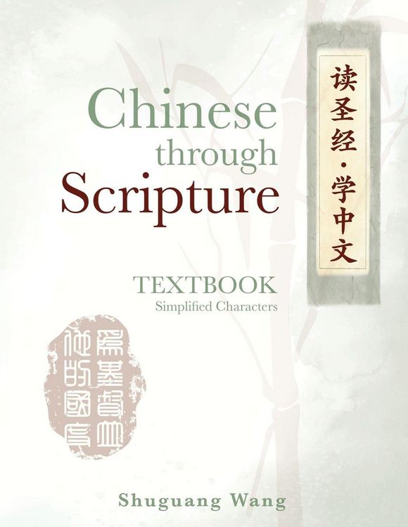 Produktbild: Chinese Through Scripture