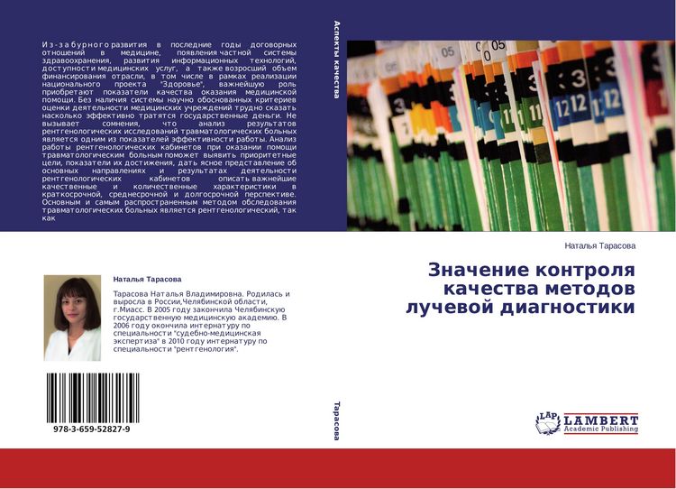 Produktbild: Znachenie kontrolq kachestwa metodow luchewoj diagnostiki