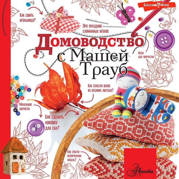 Produktbild: Domovodstvo s Mashey Traub