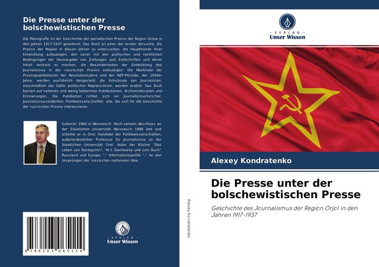 Produktbild: Die Presse unter der bolschewistischen Presse