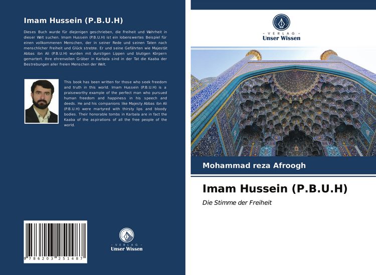 Produktbild: Imam Hussein (P.B.U.H)