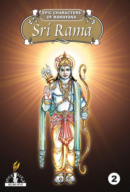 Produktbild: Sri Rama - part 2 (Epic Characters of Ramayana)
