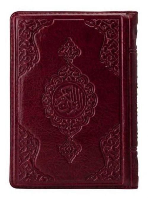 Produktbild: Kuran-i Kerim Hafiz Boy Bordo, Kilifli, M&uuml;h&uuml;rl&uuml;, 2 Renk
