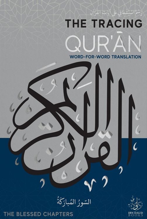 Produktbild: The Tracing Qur'an