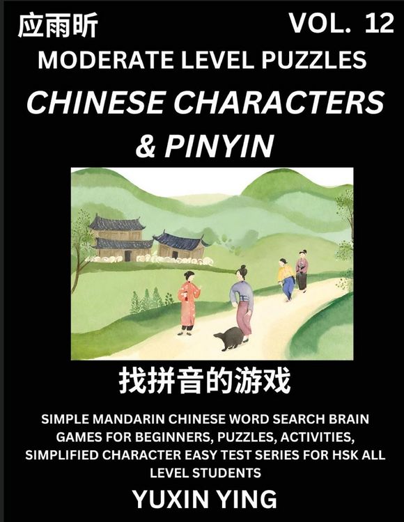 Produktbild: Difficult Level Chinese Characters & Pinyin Games (Part 12) -Mandarin Chinese Character Search Brain Games for Beginners, Puzzles, Activities, Simplif