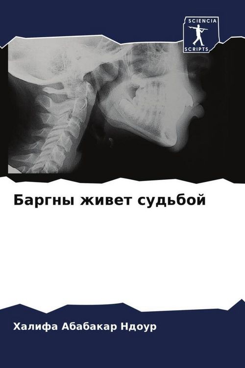 Produktbild: Bargny zhiwet sud'boj
