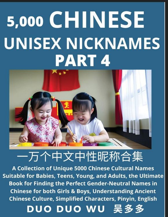 Produktbild: Learn Chinese Unisex Nicknames (Part 4)