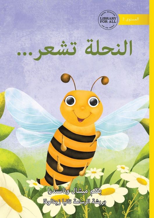 Produktbild: The Bee is Feeling... - النحلة تشعر...