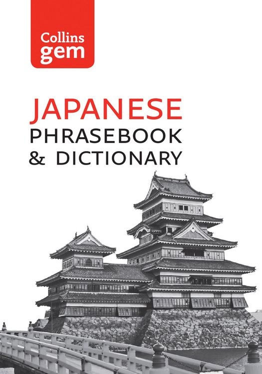 Produktbild: Collins Japanese Dictionary and Phrasebook Gem Edition