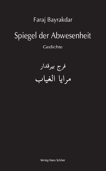 Spiegel der Abwesenheit, Taschenbuch von Faraj Bayrakdar, Schiler & Mücke, 9783899304077