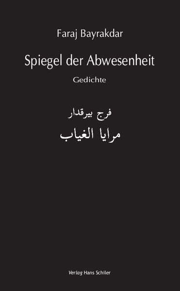 Produktbild: Spiegel der Abwesenheit