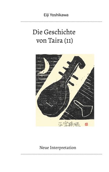 Produktbild: Die Geschichte von Taira (11)