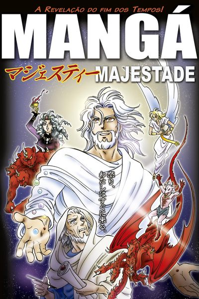 Produktbild: Mang&aacute; Majestade