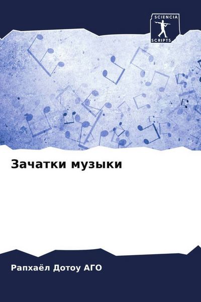 Produktbild: Zachatki muzyki