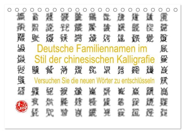 Deutsche Familiennamen im Stil der chinesischen Kalligrafie (Tischkalender 2026 DIN A5 quer), CALVENDO Monatskalender