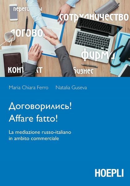 Produktbild: Affare fatto! La mediazione russo-italiano in ambito commerciale