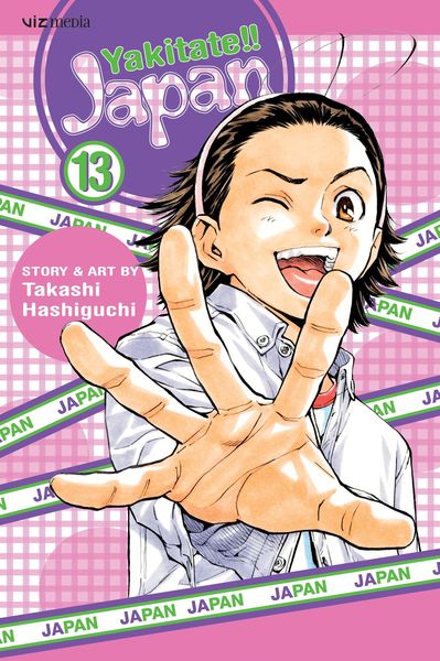 Produktbild: Yakitate!! Japan, Volume 13