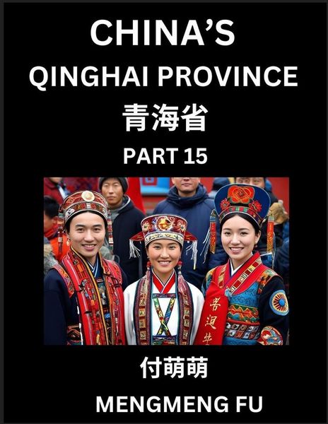 Produktbild: China's Qinghai Province (Part 15)- Learn Chinese Characters, Words, Phrases with Chinese Names, Surnames and Geography, Books for Kids, Young and Adults, HSK All Levels to Understand Chinese Geographical Organization