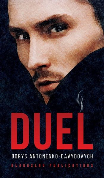 Produktbild: Duel