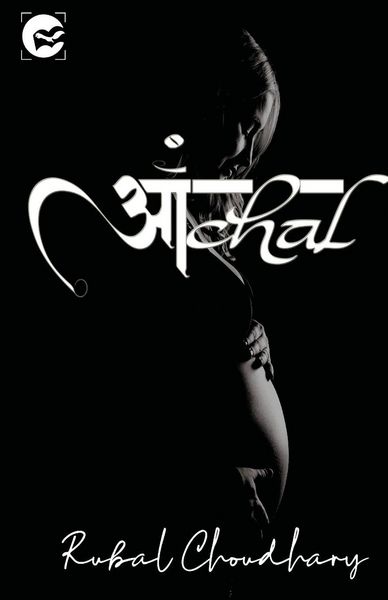 Produktbild: Aanchal