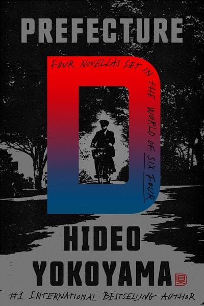 Prefecture D, Taschenbuch von Hideo Yokoyama, Farrar, Straus and Giroux, 9780374237042