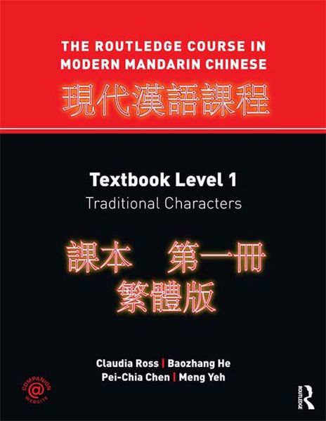 Produktbild: The Routledge Course in Modern Mandarin Chinese