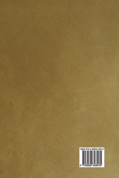 Produktbild: The Year When Stardust Fell