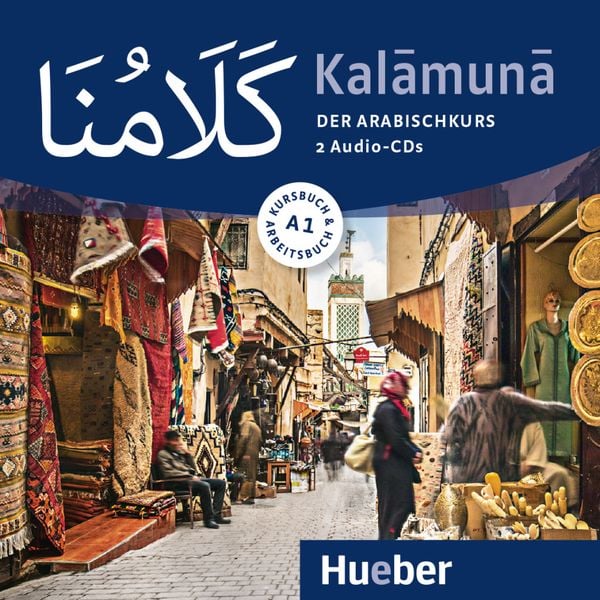 Produktbild: Kalāmunā A1