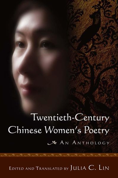 Produktbild: Twentieth-century Chinese Women's Poetry: An Anthology