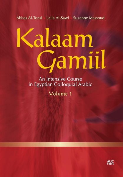 Produktbild: Kalaam Gamiil, Volume 1