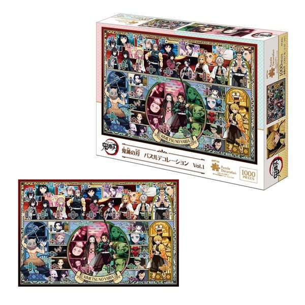 Produktbild: EPOCH Puzzles 9720B - Demon Slayer Puzzle, Kimetsu no Yaiba Vol. 1, 1000 Teile