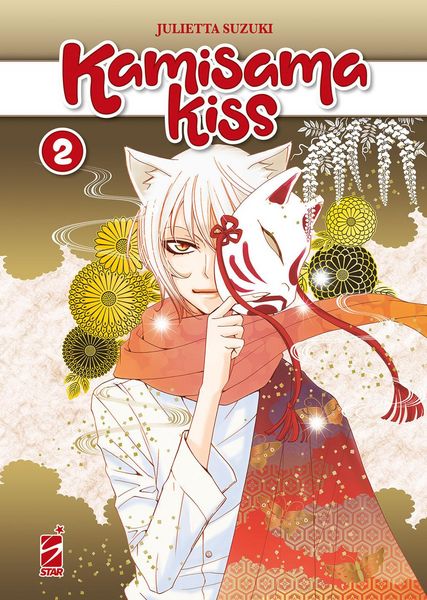 Produktbild: Kamisama kiss. New edition. Vol. 2