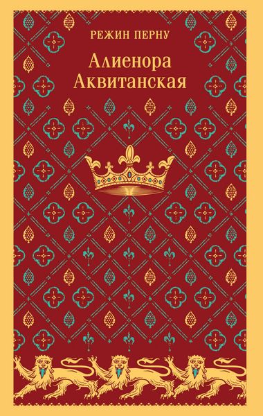 Produktbild: Alienora Akvitanskaya