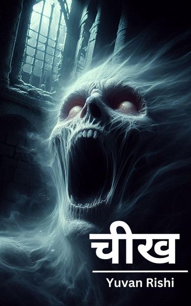 Produktbild: Cheekh: Horror Arised Within