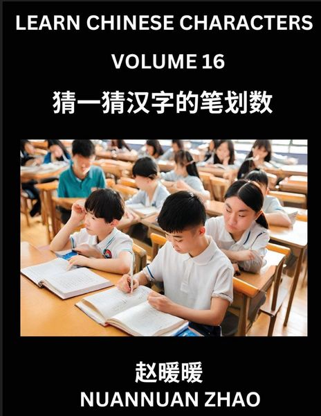 Produktbild: Learn Chinese Characters (Part 16)- Simple Chinese Puzzles for Beginners, Test Series to Fast Learn Analyzing Chinese Characters, Simplified Character