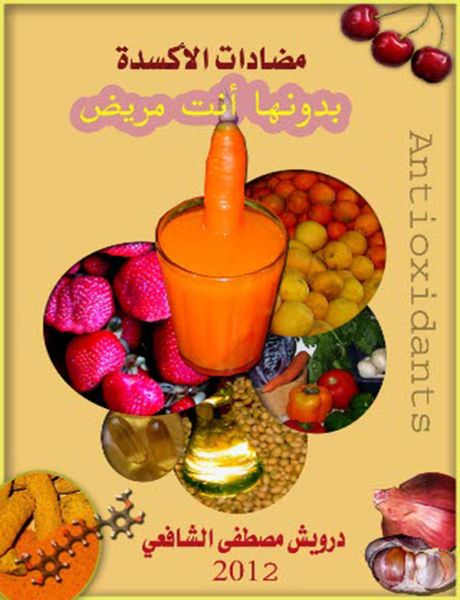 Produktbild: Antioxidants