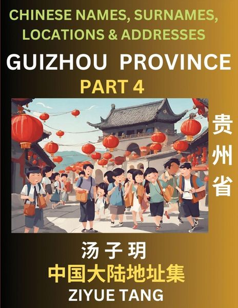 Produktbild: Guizhou Province (Part 4)- Mandarin Chinese Names, Surnames, Locations & Addresses, Learn Simple Chinese Characters, Words, Sentences with Simplified Characters, English and Pinyin