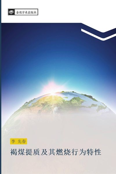 Produktbild: He mei ti zhi ji qi ran shao xing wei te xing