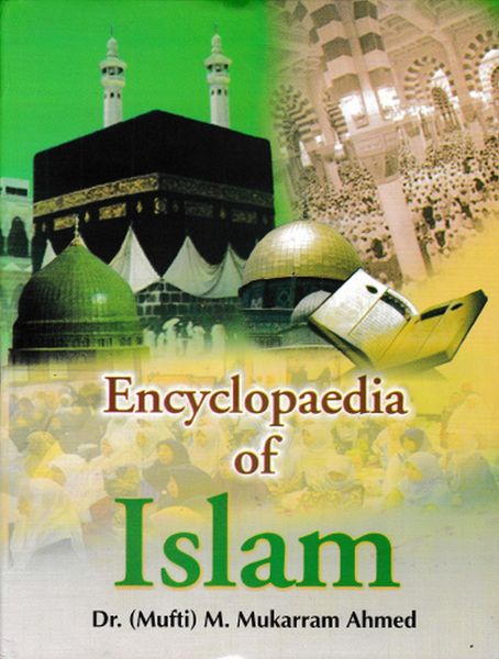 Produktbild: Encyclopaedia Of Islam (Islamic Polity)